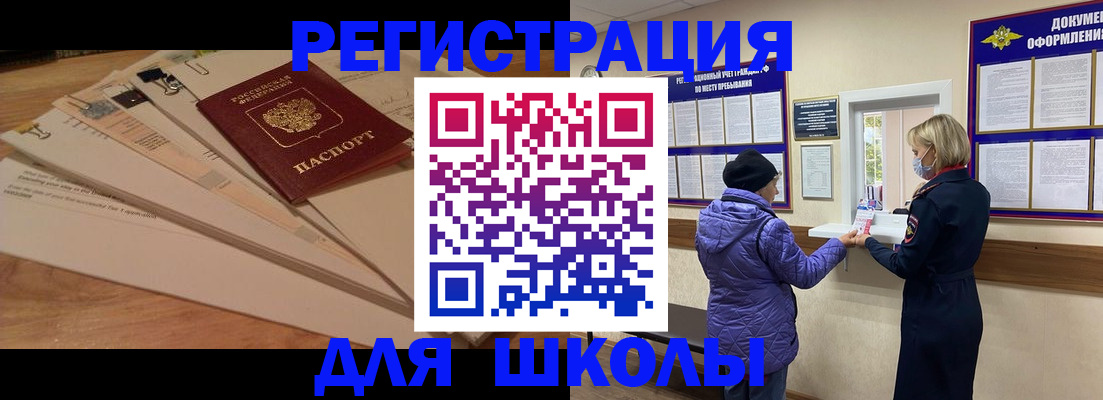 прописка законно в Тетюшах
