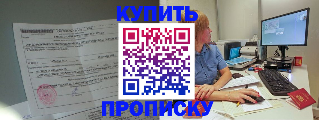 пропишу в квартире в Тетюшах