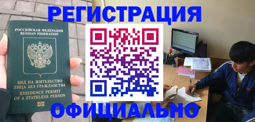 регистрация в Тетюшах