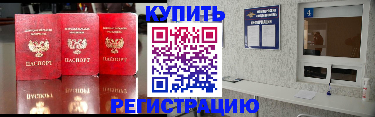 регистрация для дет. сада в Тетюшах