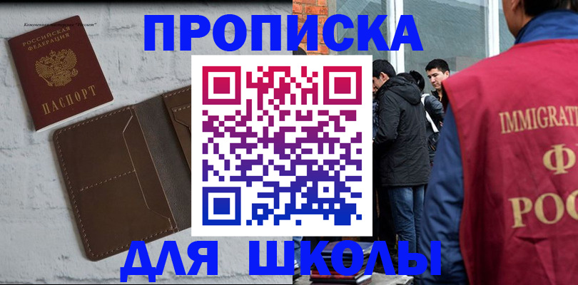 временная регистрация 2025 в Тетюшах