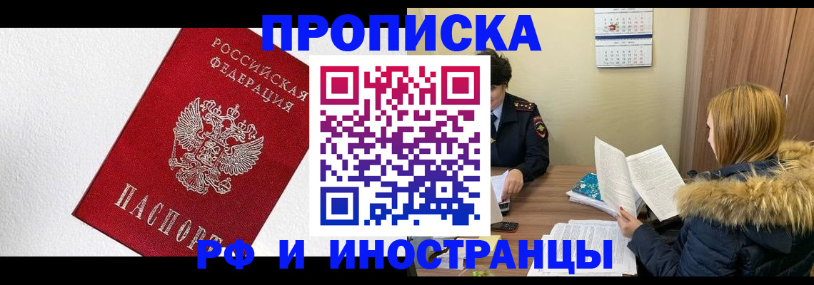 временная регистрация госуслуги в Тетюшах